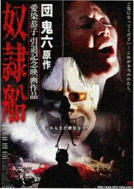 人气榜单第一名 霓虹之后