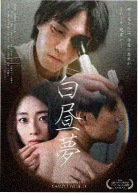 人气榜单第六名 晨光拾遗